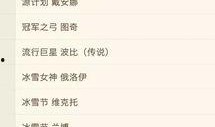 redit最新爆料,揭秘神秘事件背后真相