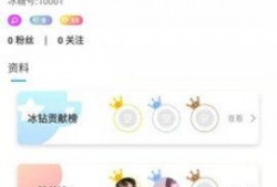 冰糖爆料视频下载安装,下载安装全攻略