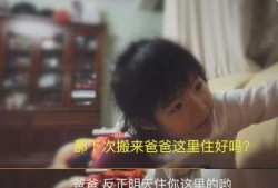 老妈爆料女儿视频大全在线观看,女儿视频大全，精彩瞬间在线观看