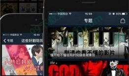 观看在线,在线观看体验全解析