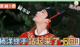 贾玲爆料杨洋视频播放全集,独家播放全集大揭秘