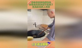 爆料厨房视频,跟随爆料视频一探究竟