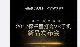 合金最新爆料视频网址,视频爆料带你领略前沿创新