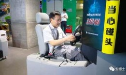 地铁逃生体验最新爆料,最新爆料揭秘逃生技巧与注意事项