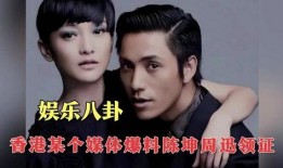 娱乐八卦爆料杂志,明星幕后故事大曝光！