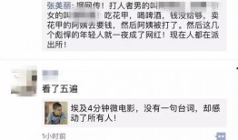 亳州最新爆料视频,一窥这座古城的繁华与变迁