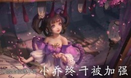 广西小乔爆料事件视频