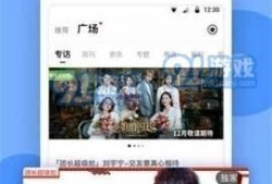 正能量爆料短视频大全,传递美好，点亮生活