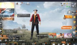 和平精英新夺宝最新爆料,神秘奖励等你来拿！