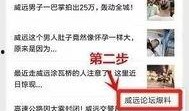 西安天天爆料事件视频,视频揭露城市生活百态