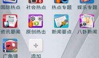 热点爆料入口 视频下载,视频下载新玩法