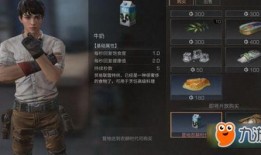 在哪看明日之后爆料视频,精彩视频抢先看！