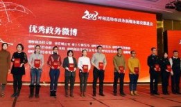 今日呼和浩特爆料新闻,市区惊现罕见奇观，居民生活受影响