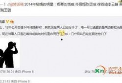 明星爆料最新消息,揭秘娱乐圈最新动态与幕后故事