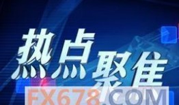 热点爆料早间新闻视频下载,新闻视频下载背后的故事