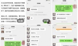 爆料小葛聊天记录视频,视频内容深度解析