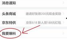 运城今日头条新闻爆料,聚焦最新爆料，揭秘本地热点事件