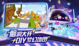蛋仔派对最新爆料gk,GK元素即将加入，全新冒险等你开启！