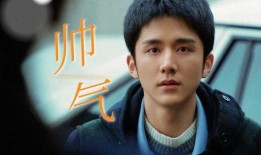 顾一意最新爆料新闻视频