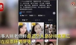 晶晶爆料视频大全,揭秘娱乐圈幕后真相