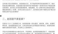 娱乐圈论文爆料,揭秘明星背后的真相与秘密