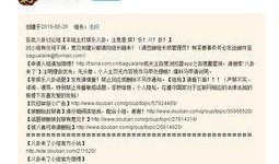 八兔每日爆料大全视频,精彩瞬间回顾与深度解析