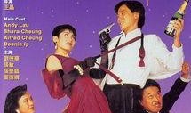 电影与龙共舞在线观看,电影与龙共舞在线观影指南