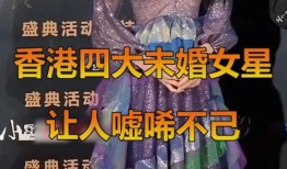 娱乐综艺爆料婚姻的女星