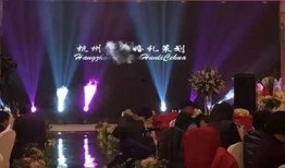 结婚现场司仪爆料视频,司仪爆料幕后趣事