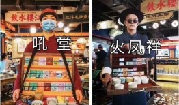 郑恺火锅店爆料视频合集,揭秘美食背后的故事