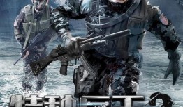 特种兵王在线观看,巅峰对决，热血征途