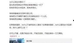 楚萧女朋友爆料视频