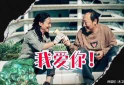 我爱你电影在线观看,跨越时空的深情告白，在线观影感动无限