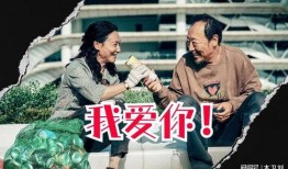 我爱你电影在线观看,跨越时空的深情告白，在线观影感动无限