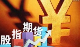 股指期货最新爆料消息,市场动态揭秘，投资风向标再起波澜