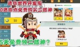 迷你世界最新爆料小夜喃,小夜喃引领奇幻冒险之旅