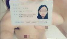 裸贷在线观看全集视频,网络裸贷全产业链曝光