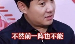 娱乐圈吃瓜沈腾是谁,娱乐圈吃瓜界的“瓜王”