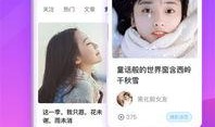 新雅名歌爆料视频下载,揭秘娱乐圈幕后真相