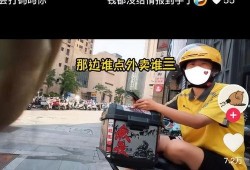 外卖小哥爆料外卖店视频,店内惊人一幕，外卖店卫生问题触目惊心