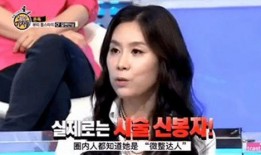 韩国综艺爆料李英爱视频,揭秘明星私生活幕后故事