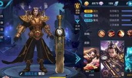 沙皇新皮肤爆料视频下载,视频爆料揭示神秘外观与技能