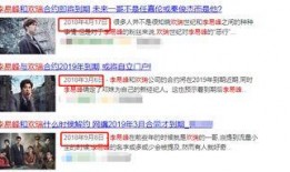 假娱乐圈爆料是真的吗,揭秘真相背后的迷雾