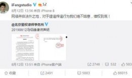 爆料者冯绍峰新闻,揭秘娱乐圈背后的真相