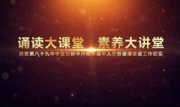 奔跑吧少年官方爆料视频