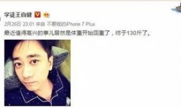 8点爆料男明星家暴视频