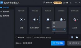 爆料视频怎么录的啊好看,如何录制惊艳的爆料视频