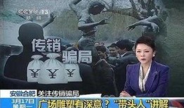 央视新闻爆料1040,1040神秘组织真相曝光！