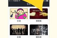 娱乐爆料小扒皮,小扒皮带你探秘明星幕后故事