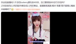 娱乐大爆料1号女主叫什么,她是谁？
